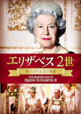Netflix: The Majestic Life of Queen Elizabeth II | <strong>Opis Netflix</strong><br> Archival footage and expert interviews combine to capture Queen Elizabeth II's extraordinary life, from childhood princess to icon of the monarchy. | Oglądaj film na Netflix.com