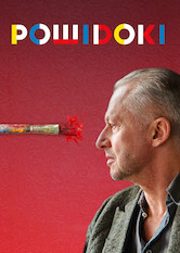 Netflix: Afterimage | <strong>Opis Netflix</strong><br> Film Andrzeja Wajdy opowiada o&nbsp;Å¼yciu awangardowego malarza, WÅ‚adysÅ‚awa StrzemiÅ„skiego, i&nbsp;jego walce w&nbsp;obronie swej artystycznej drogi w&nbsp;Polsce okresu stalinizmu. | Oglądaj film na Netflix.com