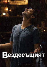 Kliknij by uszyskać więcej informacji | Netflix: Wszechobecny | Emil instaluje kamery doÂ monitoringu, aby przyÅ‚apaÄ‡ drobnego zÅ‚odzieja. WkrÃ³tce opanowuje go jednak obsesja, aby Å›ledziÄ‡ wszystkich wokÃ³Å‚.