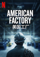Netflix: American Factory | <strong>Opis Netflix</strong><br> Gdy chiÅ„ska firma ponownie otwiera podupadÅ‚Ä… fabrykÄ™ w USA, wielu odzyskuje nadziejÄ™. Dochodzi jednak do konfliktu kultur, który brutalnie przerywa amerykaÅ„ski sen. | Oglądaj film na Netflix.com