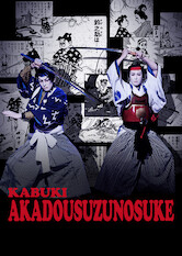 Kliknij by uszyskać więcej informacji | Netflix: Kabuki Akadousuzunosuke | Toma Ikuta debiutuje wÂ teatrze kabuki wÂ finaÅ‚owym przedstawieniu zÂ serii â€žIdomuâ€ organizowanym przez aktora kabuki MatsuyÄ™ Onoego.