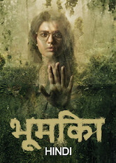 Kliknij by uszyskać więcej informacji | Netflix: Boomika (Hindi) | Paranormal activity at a lush, abandoned property alarms a group eager to redevelop the site, but the eerie events may not be as unearthly as they think.