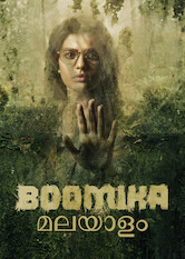 Kliknij by uszyskać więcej informacji | Netflix: Boomika (Malayalam) | Paranormal activity at a lush, abandoned property alarms a group eager to redevelop the site, but the eerie events may not be as unearthly as they think.