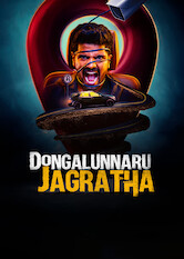 Kliknij by uzyskać więcej informacji | Netflix: Dongalunnaru Jagratha / Dongalunnaru Jagratha | After breaking into a car, a petty thief realizes he's trapped inside and that a mysterious figure is controlling his fate.