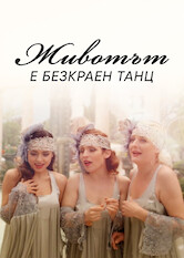 Kliknij by uszyskać więcej informacji | Netflix: Å»ycie toÂ wieczny swing | Kameralny dokument oÂ artystycznej drodze trzech piosenkarek iÂ trzech muzykÃ³w jazzowych wÂ BuÅ‚garii, ktÃ³ra jako kraj wciÄ…Å¼ nie moÅ¼e wyjÅ›Ä‡ naÂ prostÄ….