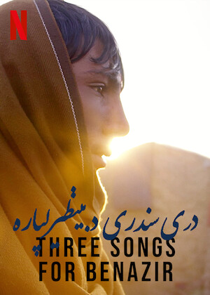 Netflix: Three Songs for Benazir | <strong>Opis Netflix</strong><br> Mieszkający w obozie dla przesiedleńców Afgańczyk, który niedawno się ożenił, próbuje pogodzić marzenie o wstąpieniu do wojska z obowiązkami rodzinnymi. | Oglądaj film na Netflix.com
