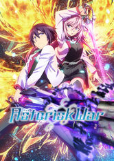 Netflix: The Asterisk War | <strong>Opis Netflix</strong><br> Ayato naleÅ¼y do Genestelli — nowej rasy nadludzi. Zapisuje siÄ™ do szkoÅ‚y dla osób takich jak on w nadziei na odnalezienie zaginionej siostry. | Oglądaj serial na Netflix.com
