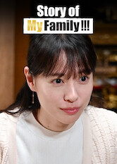 Kliknij by uszyskać więcej informacji | Netflix: Historia mojej rodziny | PodstarzaÅ‚y zapaÅ›nik wraca wÂ rodzinne strony, Å¼eby walczyÄ‡ oÂ spadek, gdy jego ojciec â€” szanowany aktor teatru NÅ â€” grozi, Å¼e zostawi caÅ‚y majÄ…tek swojej opiekunce.