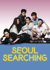 Netflix: Seoul Searching | <strong>Opis Netflix</strong><br> Nastolatki o koreaÅ„skich korzeniach, lecz wychowane za granicÄ…, przyjeÅ¼dÅ¼ajÄ… do Seulu w 1986 r. na obóz, podczas którego poznajÄ… swojÄ… kulturÄ™. | Oglądaj film na Netflix.com