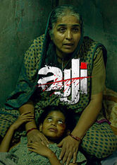 Netflix: Ajji | <strong>Opis Netflix</strong><br> Gdy jej maÅ‚a wnuczka zostaje wykorzystana seksualnie przez potÄ™Å¼nego czÅ‚owieka, a&nbsp;sprawiedliwoÅ›ci nie staje siÄ™ zadoÅ›Ä‡, ta uboga kobieta poprzysiÄ™ga brutalnÄ… zemstÄ™. | Oglądaj film na Netflix.com