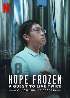 Netflix: Hope Frozen: A Quest to Live Twice | <strong>Opis Netflix</strong><br> Tajski naukowiec iÂ jego rodzina postanawiajÄ… poddaÄ‡ swojÄ… ukochanÄ…, umierajÄ…cÄ… cÃ³reczkÄ™ krioprezerwacji. PeÅ‚en emocji film dokumentalny przedstawia ich przeÅ¼ycia. | Oglądaj film na Netflix.com