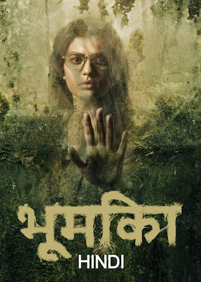 Netflix: Boomika (Hindi) | <strong>Opis Netflix</strong><br> Paranormal activity at a lush, abandoned property alarms a group eager to redevelop the site, but the eerie events may not be as unearthly as they think. | Oglądaj film na Netflix.com