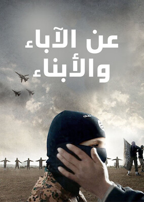 Netflix: Of Fathers and Sons | <strong>Opis Netflix</strong><br> Posing as a war photographer, Syrian director Talal Derki returns to his devastated country and chronicles the dailies of a jihadist leader's family. | Oglądaj film na Netflix.com