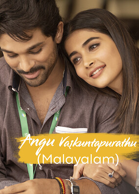 Netflix: Angu Vaikuntapurathu (Malayalam) | <strong>Opis Netflix</strong><br> Młody mężczyzna wiecznie krytykowany przez ojca odkrywa, że po narodzinach został zamieniony miejscami z synem milionera. Jak teraz zmieni się jego życie? | Oglądaj film na Netflix.com
