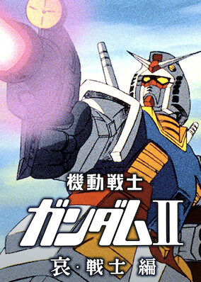 Netflix: Mobile Suit Gundam II: Soldiers of Sorrow | <strong>Opis Netflix</strong><br> The Earth Federation warship White Base and its Gundam pilot Amuro Ray struggle to make it back through enemy territory, pursued by Zeon's warriors. | Oglądaj film na Netflix.com