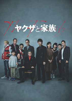 Netflix: A Family | <strong>Opis Netflix</strong><br> Taken in by the yakuza at a young age, Kenji swears allegiance to his old-school boss, pledging to adhere to the family code amid ever-changing times. | Oglądaj film na Netflix.com
