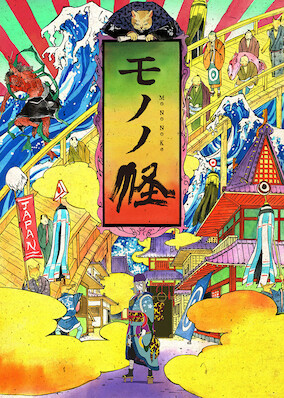 Netflix: Mononoke | <strong>Opis Netflix</strong><br> A mysterious man known only as the medicine seller wanders Edo Japan, seeking to exorcise evil spirits by understanding their Form, Truth and Reason. | Oglądaj serial na Netflix.com