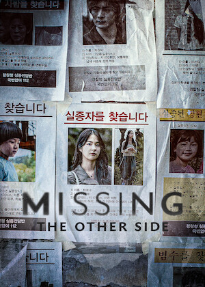 Netflix: Missing: The Other Side | <strong>Opis Netflix</strong><br> A con artist encounters a supernatural village where spirits of missing persons are stranded until the mystery behind their disappearance is solved. | Oglądaj serial na Netflix.com