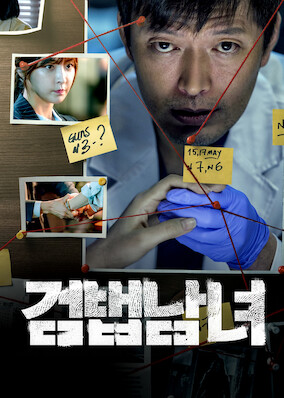 Netflix: Partners for Justice | <strong>Opis Netflix</strong><br> To pin down criminals and solve cases, a grouchy but brilliant forensic doctor opens up his world to a bright-eyed rookie prosecutor. | Oglądaj serial na Netflix.com