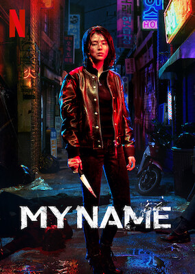Netflix: My Name | <strong>Opis Netflix</strong><br> Å»Ä…dna zemsty kobieta, ktÃ³rej ojciec zostaÅ‚ zamordowany, obdarza zaufaniem potÄ™Å¼nego szefa gangu iÂ na jego polecenie wstÄ™puje doÂ policji. | Oglądaj serial na Netflix.com