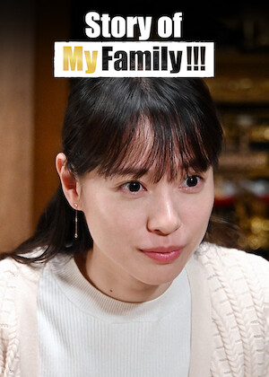 Netflix: Story of My Family!!! | <strong>Opis Netflix</strong><br> PodstarzaÅ‚y zapaÅ›nik wraca wÂ rodzinne strony, Å¼eby walczyÄ‡ oÂ spadek, gdy jego ojciec â€” szanowany aktor teatru NÅ â€” grozi, Å¼e zostawi caÅ‚y majÄ…tek swojej opiekunce. | Oglądaj serial na Netflix.com