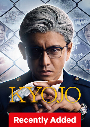 Netflix: Kyojo | <strong>Opis Netflix</strong><br> A ruthless police academy instructor puts students through a grueling training course to prepare them for the field — and weed out the weak-willed. | Oglądaj serial na Netflix.com