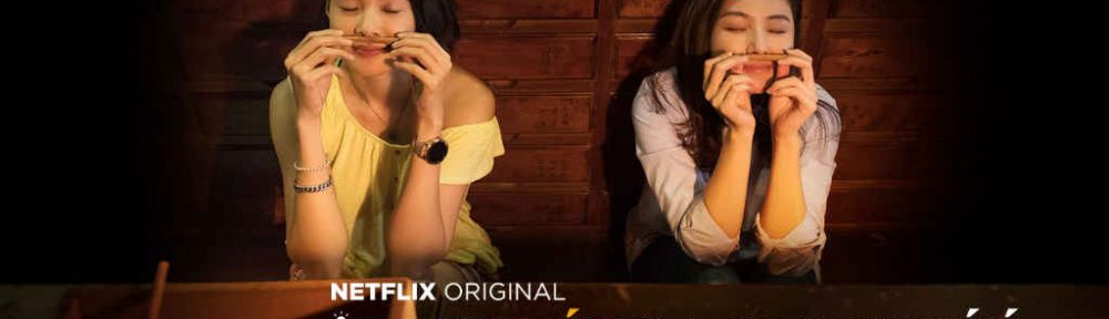 netflix A Taiwanese Tale of Two Cities s1