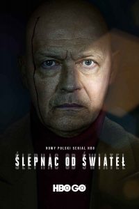 Ślepnąc od świateł HBO