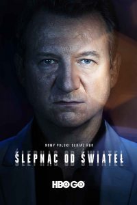 Ślepnąc od świateł HBO