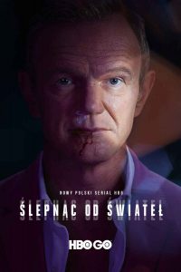 Ślepnąc od świateł HBO