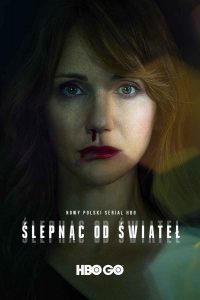 Ślepnąc od świateł HBO