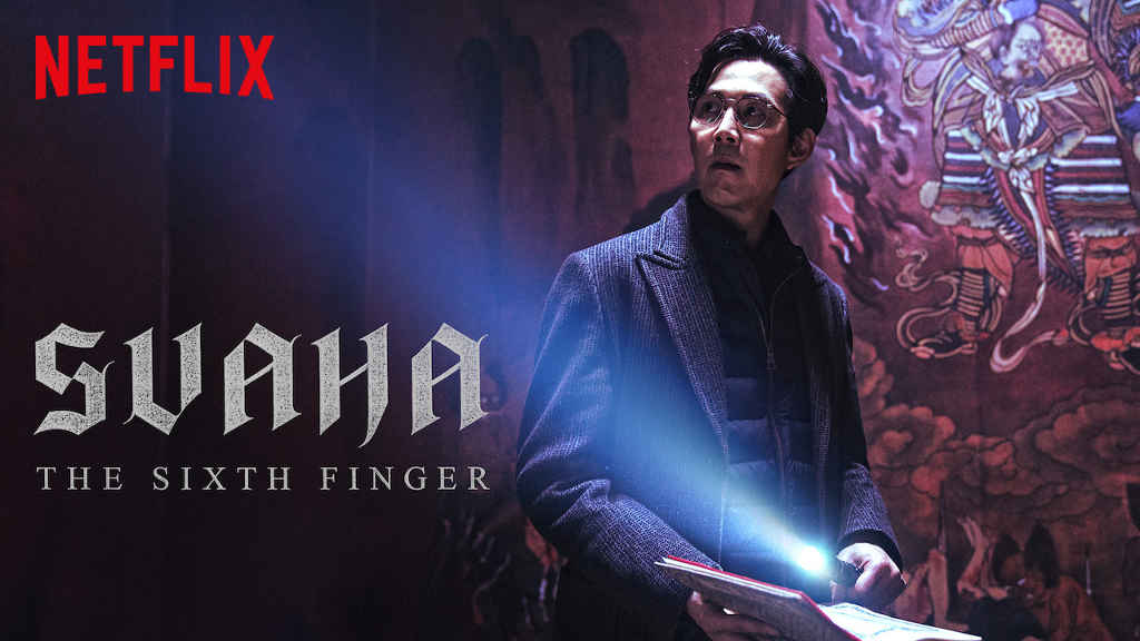 netflix Svaha The Sixth Finger